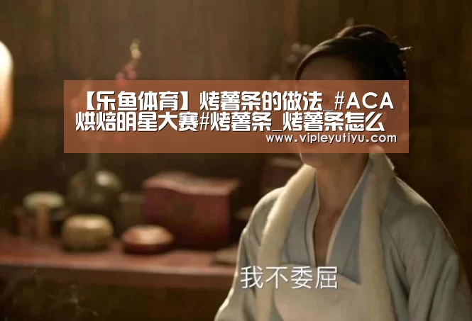 乐鱼体育