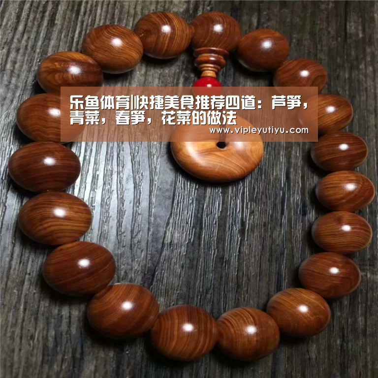 乐鱼体育app