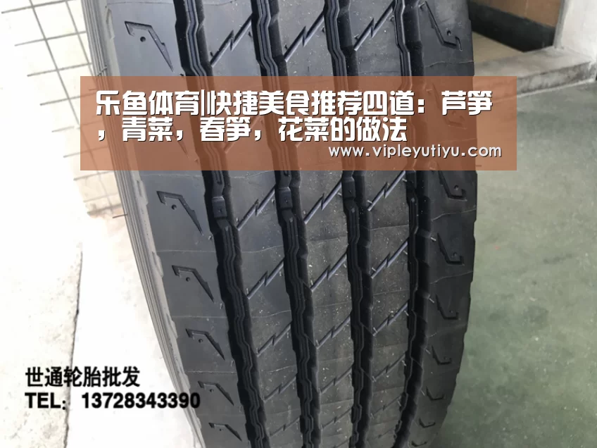 乐鱼